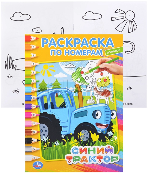 Снимок экрана 2026-08-25 143042