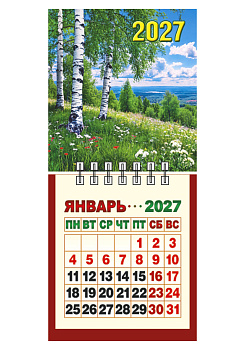 Календарь настенный мини отрывной Ассорти, 2027, КО-М