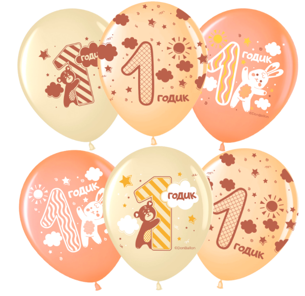 Шар (12"/30 см), 1 Годик, ассорти, пастель, (25 шт/уп), 711673