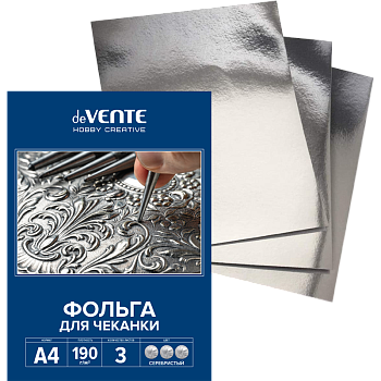 Фольга для чеканки A4 "deVENTE. HOBBY CREATIVE" 190 г/м, 9 л, в картонной папке, серебриста, 8118300