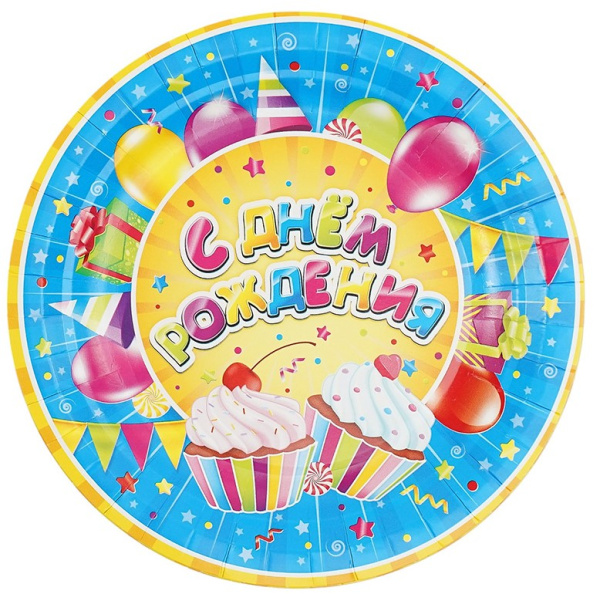 Тарелки 'С Днем рождения' Сладости, 770091