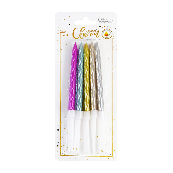 Свечи тортовые классические, Витые, Ассорти, Металл, с держателем, (10 шт;уп), 190287