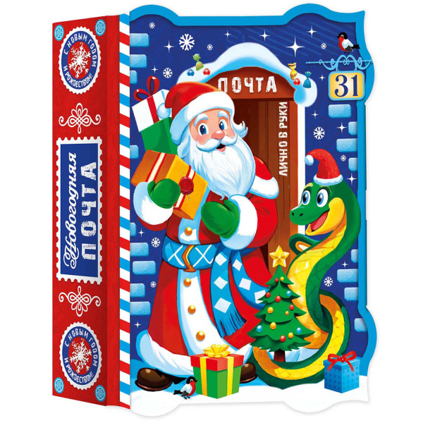 Новогодняя упаковка 'Зимняя сказка', 700 гр, 2025 год змеи, картонная подарочная коробка, 15010665