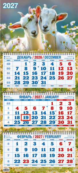 СГ-2