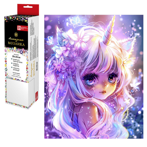 Алмазная мозаика ДЕВОЧКА-ЕДИНОРОГ, 20~25 см, 18 цветов страз, 68584