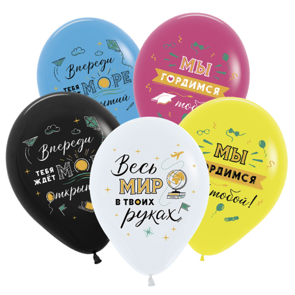 Шар латексный Sempertex 12' Море открытий , Ассорти; Пастель  , 25 шт, 612251-25