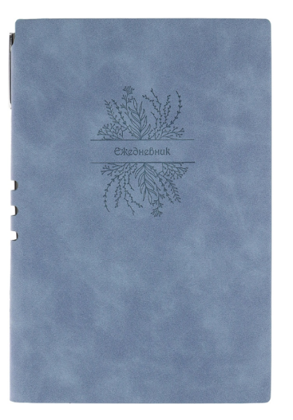 Ежедневник с шариковой ручкой, A5, 136 л. недатир. ALMERIA - ГОЛУБОЙ кожзам, 136-7625